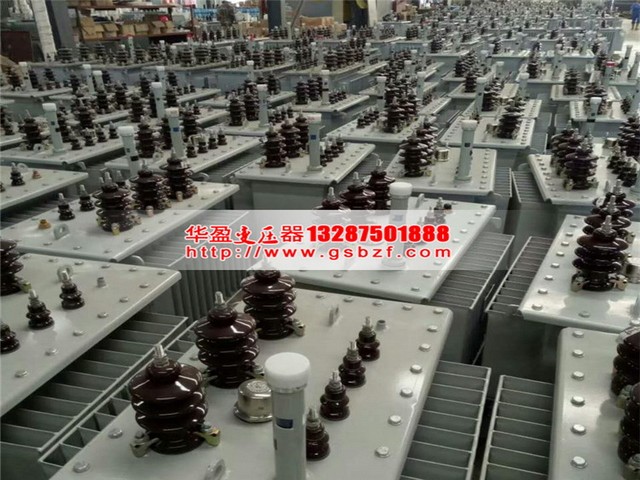 變壓器廠家 變壓器廠家