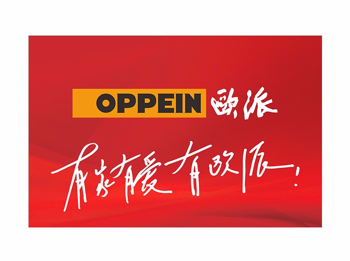歐派