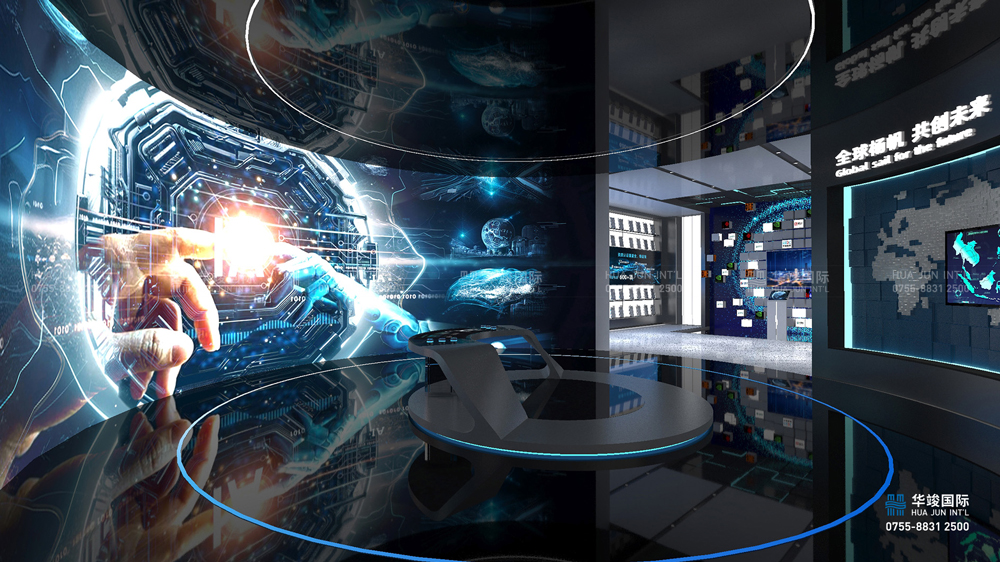 智慧數(shù)字展廳設(shè)計