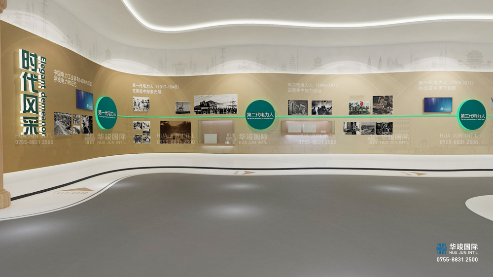 光伏產(chǎn)業(yè)展廳設(shè)計