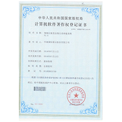 醫(yī)療智慧展廳設計