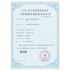 氣象科普展館設計