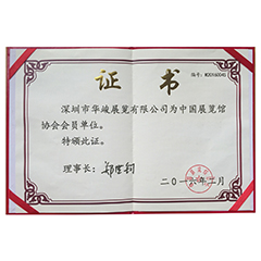 產(chǎn)業(yè)園展廳設計報價