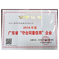 智慧谷產(chǎn)業(yè)園展廳設計