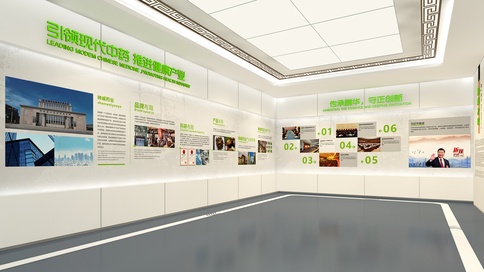 細胞治療展館展廳設計