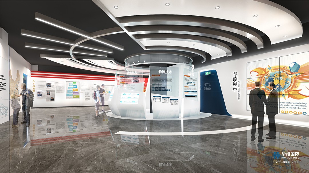 展廳設計案例