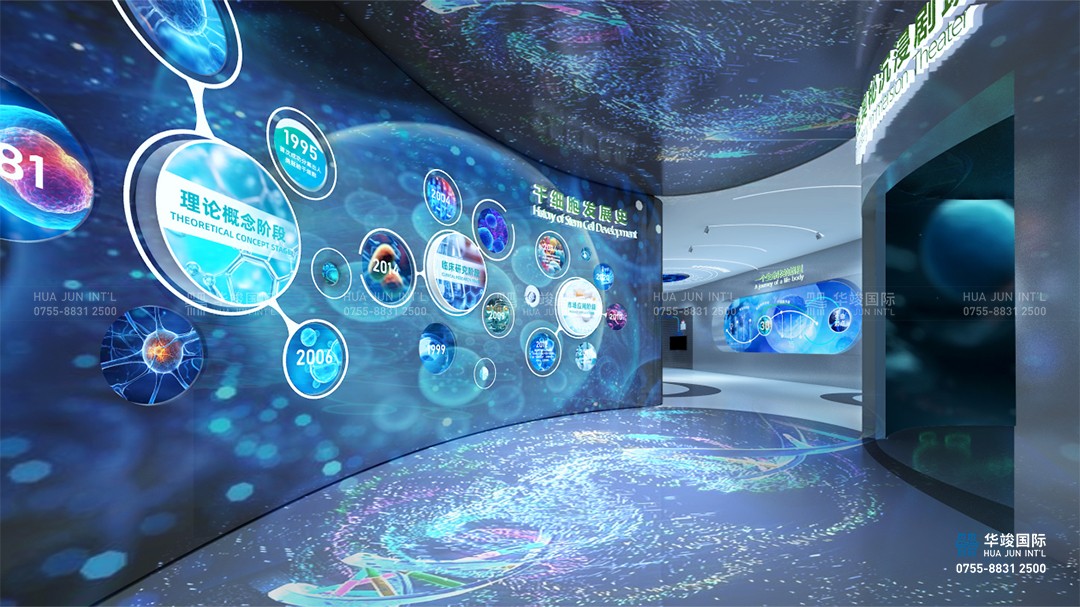 華竣國際:用科技重塑生命科學(xué)認(rèn)知 探秘靠譜干細(xì)胞科普館設(shè)計(jì)裝修